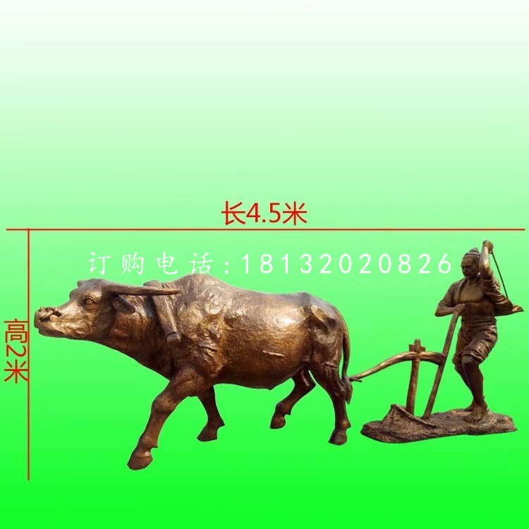 牛耕地雕塑,玻璃鋼仿銅雕塑 (2)