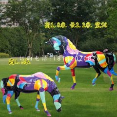彩繪馬雕塑，公園動物雕塑
