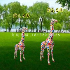 彩色長頸鹿雕塑，玻璃鋼動物雕塑