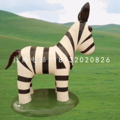 小斑馬雕塑，玻璃鋼卡通動物
