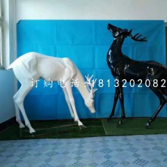 小鹿雕塑，玻璃鋼黑白鹿