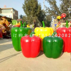 玻璃鋼蔬菜，彩椒雕塑