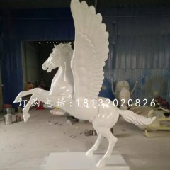 飛馬雕塑，玻璃鋼白馬雕塑