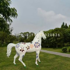 公園彩繪馬，玻璃鋼動物