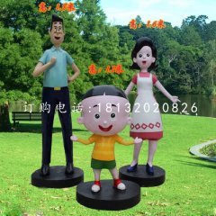 大頭兒子雕塑，小頭爸爸雕塑