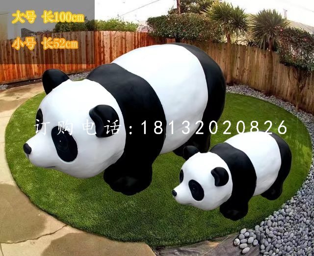 卡通大熊貓雕塑，玻璃鋼公園動(dòng)物雕塑 (1)