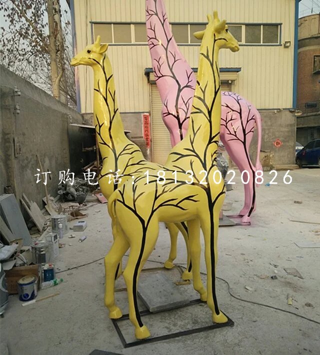彩繪動(dòng)物雕塑，玻璃鋼長(zhǎng)頸鹿雕塑 (1)