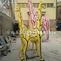 彩繪動(dòng)物雕塑，玻璃鋼長頸鹿雕塑