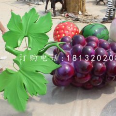 葡萄雕塑，玻璃鋼水果雕塑