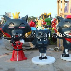 玻璃鋼灰太狼一家雕塑，卡通雕塑
