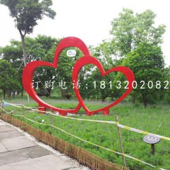 愛心雕塑，不銹鋼景觀雕塑