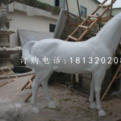 白馬雕塑，公園玻璃鋼動物