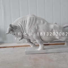 開荒牛石雕，大理石牛雕塑