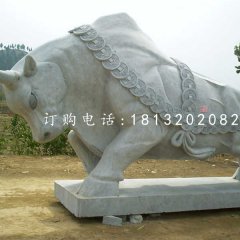 開荒牛石雕，招財(cái)牛石雕