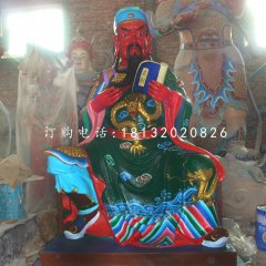 關(guān)公讀春秋雕塑，玻璃鋼關(guān)公