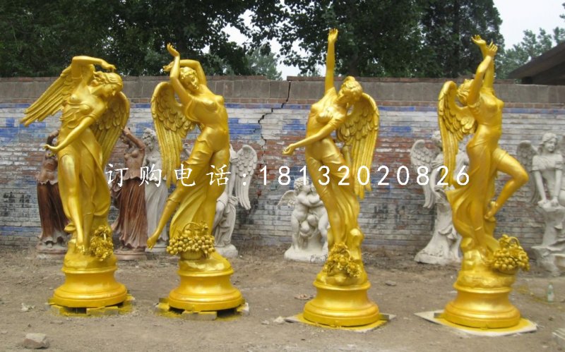 四季女神雕塑，玻璃鋼仿銅西方人物