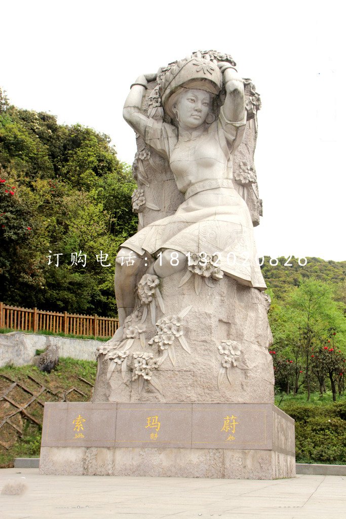 索瑪蔚石雕，藏族女孩石雕