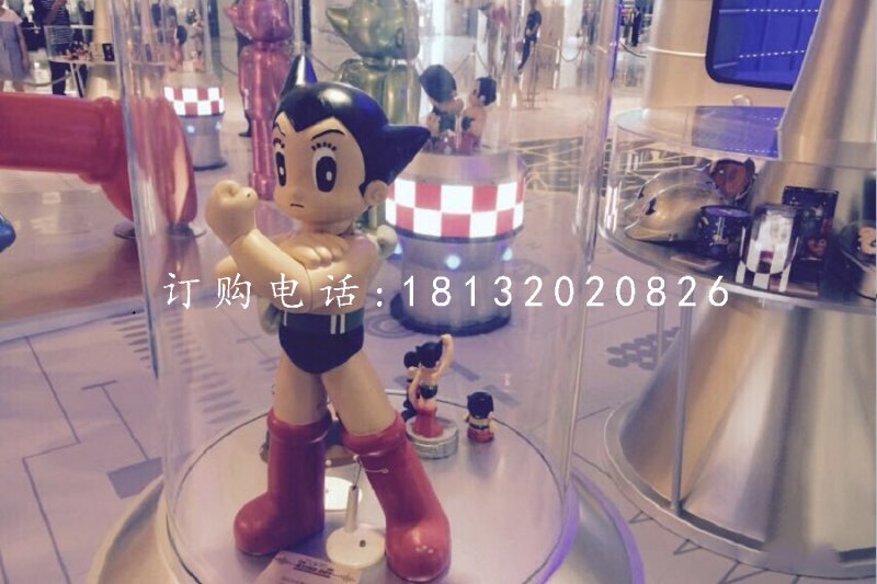 鐵臂阿童木雕塑，玻璃鋼卡通人物