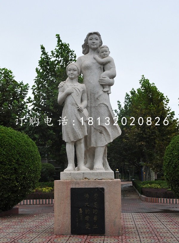 教師與孩子石雕,校園人物石雕