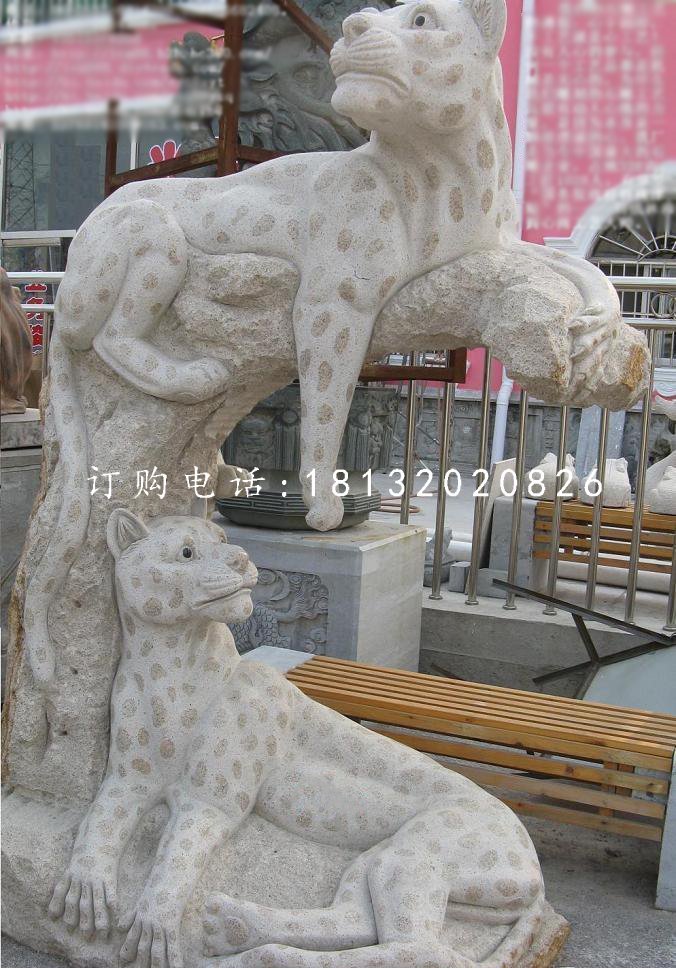 金錢(qián)豹雕塑，街邊動(dòng)物石雕