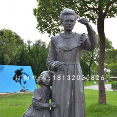 居里夫人與女兒銅雕，公園名人銅雕