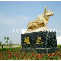 崛起雕塑，晚霞紅石雕牛