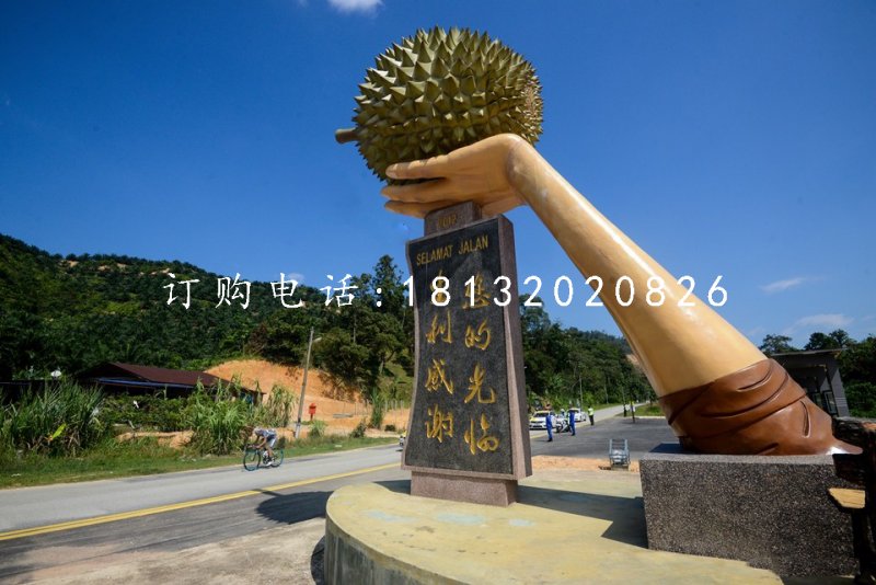 玻璃鋼榴蓮雕塑,仿真雕塑