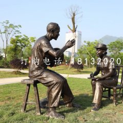 采訪雕塑，公園人物銅雕