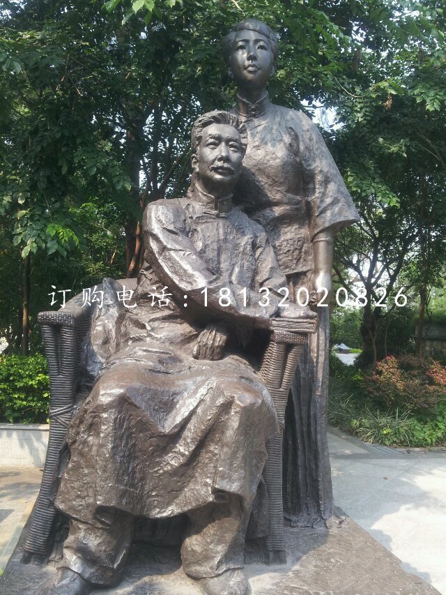 魯迅銅雕，公園名人銅雕