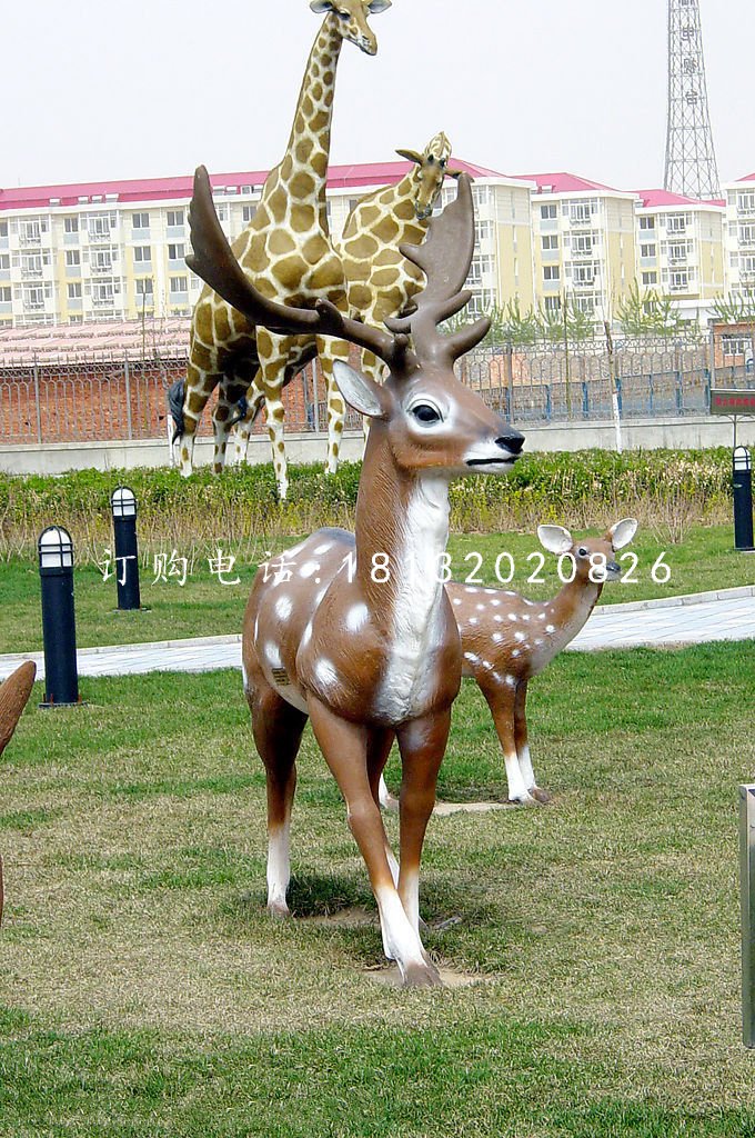 梅花鹿雕塑，長(zhǎng)頸鹿雕塑，玻璃鋼動(dòng)物