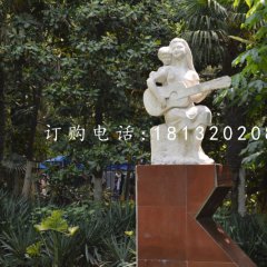 母女彈吉他石雕，公園景觀石雕
