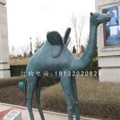 青銅駱駝雕塑，公園動物銅雕