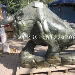 石雕開荒牛，廣場牛石雕