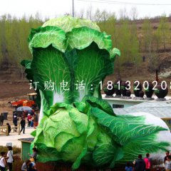 仿真白菜雕塑，玻璃鋼景觀雕塑
