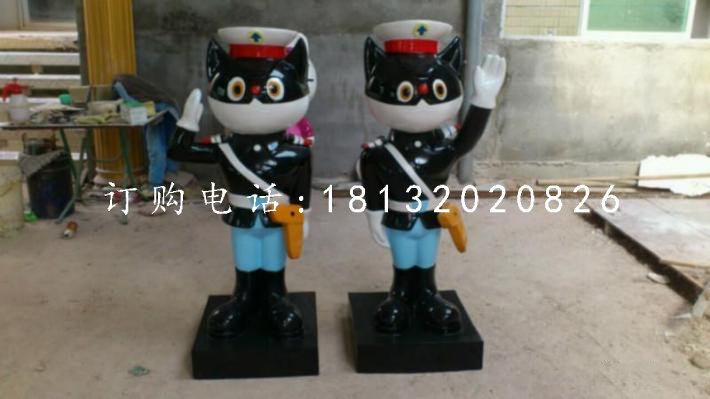 黑貓警長(zhǎng)雕塑，玻璃鋼卡通雕塑