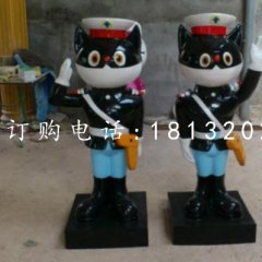 黑貓警長(zhǎng)雕塑，玻璃鋼卡通雕塑