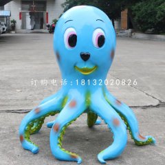 卡通小章魚，玻璃鋼卡通動物