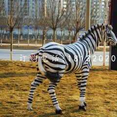 玻璃鋼斑馬，公園動(dòng)物雕塑