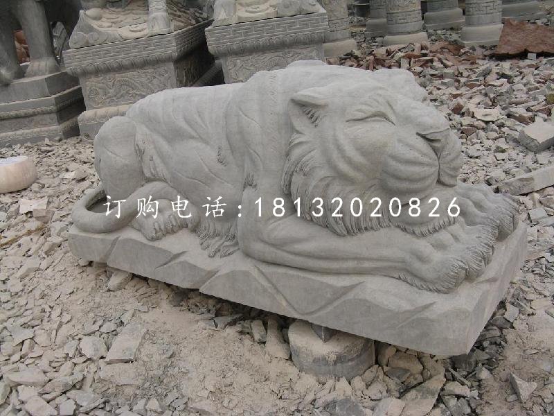 趴著的老虎石雕,動物石雕