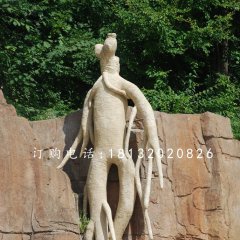 人參雕塑，玻璃鋼仿真雕塑