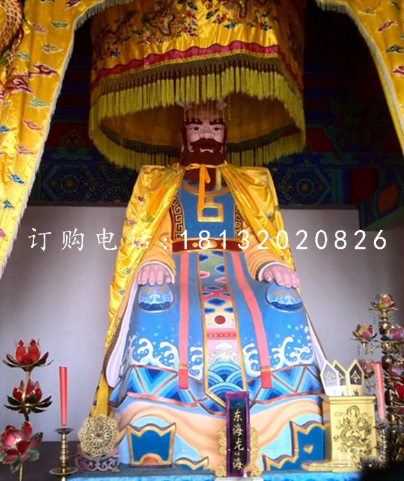 東海龍王雕塑，玻璃鋼神仙