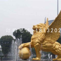 飛獅雕塑，廣場銅獅子