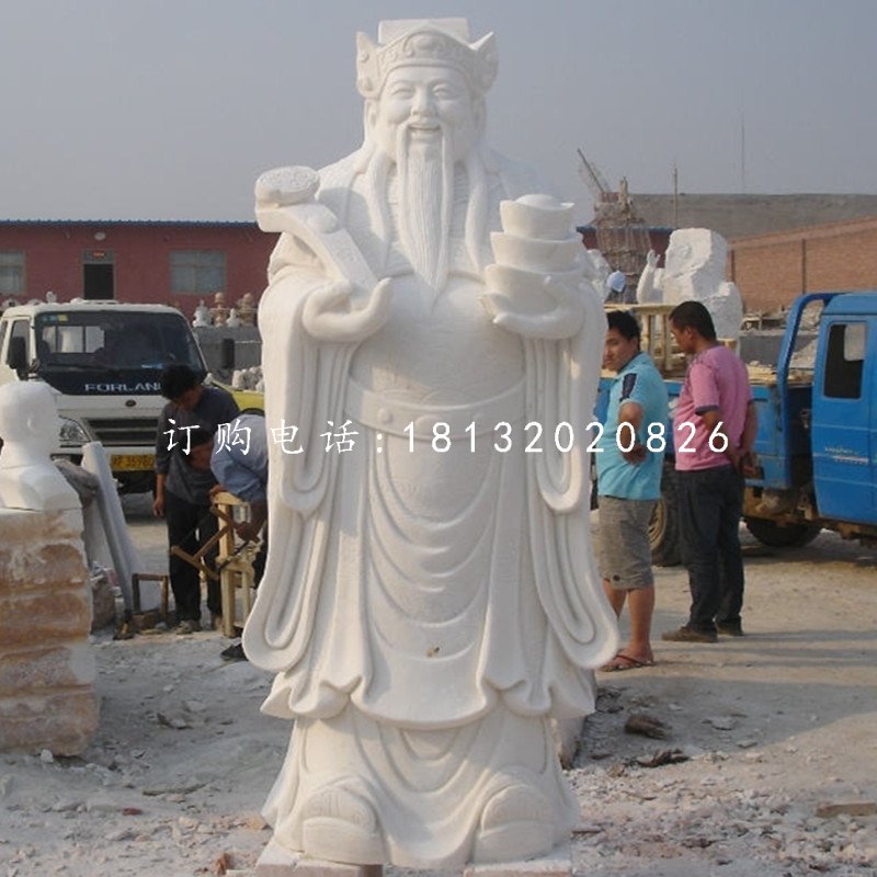 漢白玉文財(cái)神，神仙雕塑
