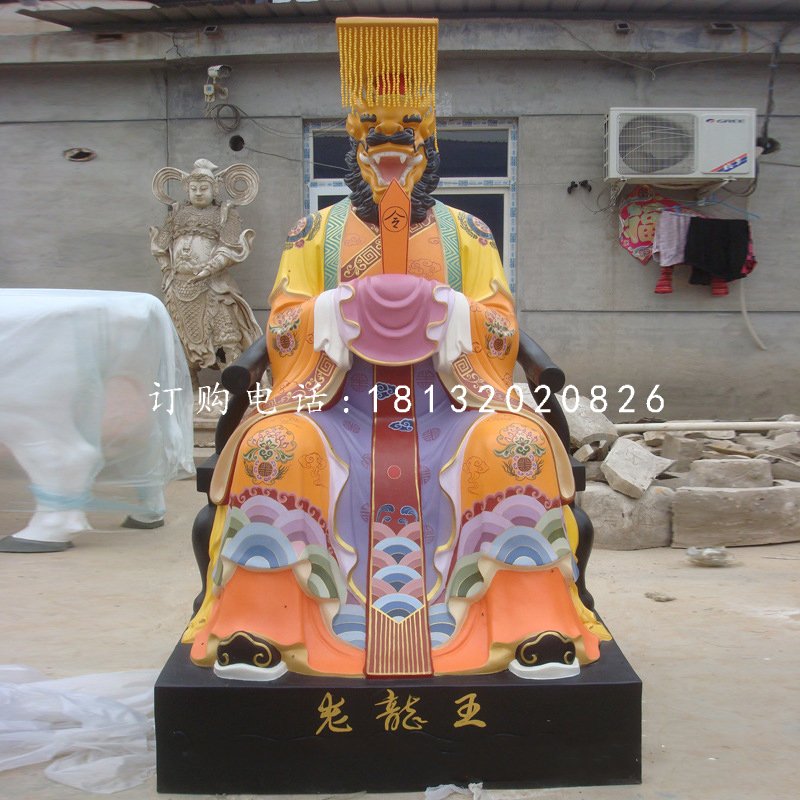 老龍王雕塑，玻璃鋼彩繪神仙
