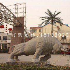 拓荒牛石雕，大理石動(dòng)物