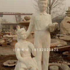 校園人物石雕，看書石雕