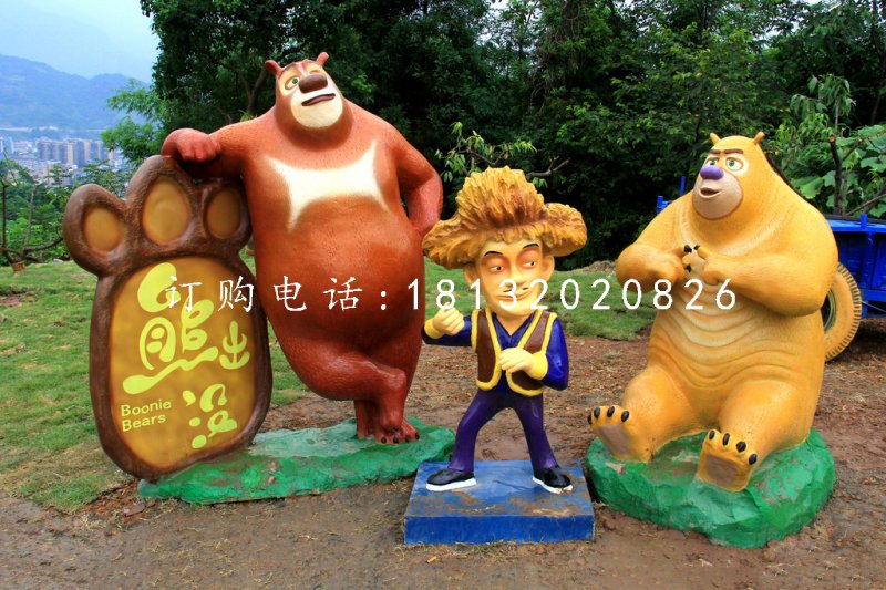 玻璃鋼卡通雕塑,熊出沒(méi)雕塑