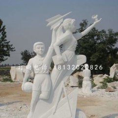 未來之星石雕，校園石雕