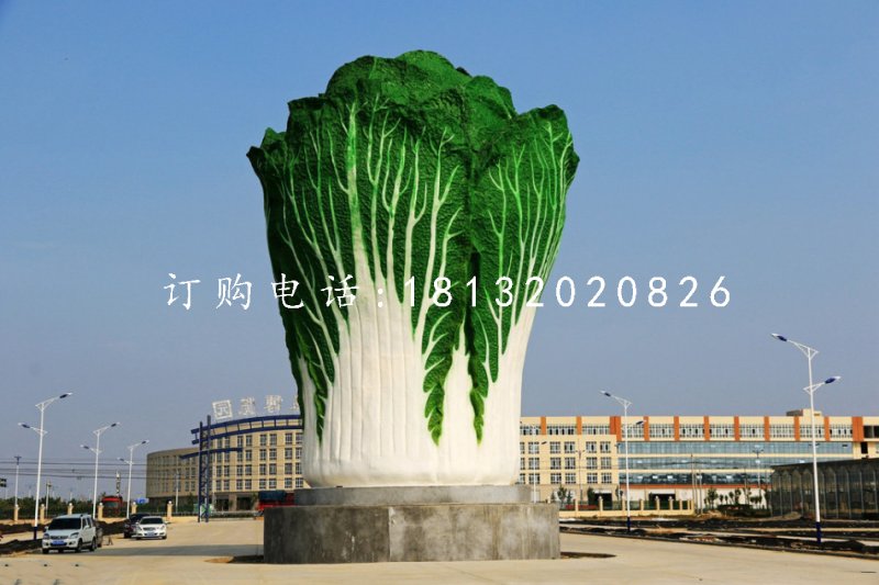 廣場白菜雕塑，玻璃鋼仿真雕塑