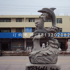 青石海豚雕塑，動物雕塑